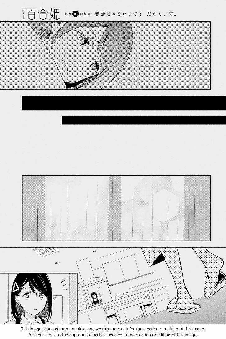 This Love That Won't Reach Chapter 9 trang 17