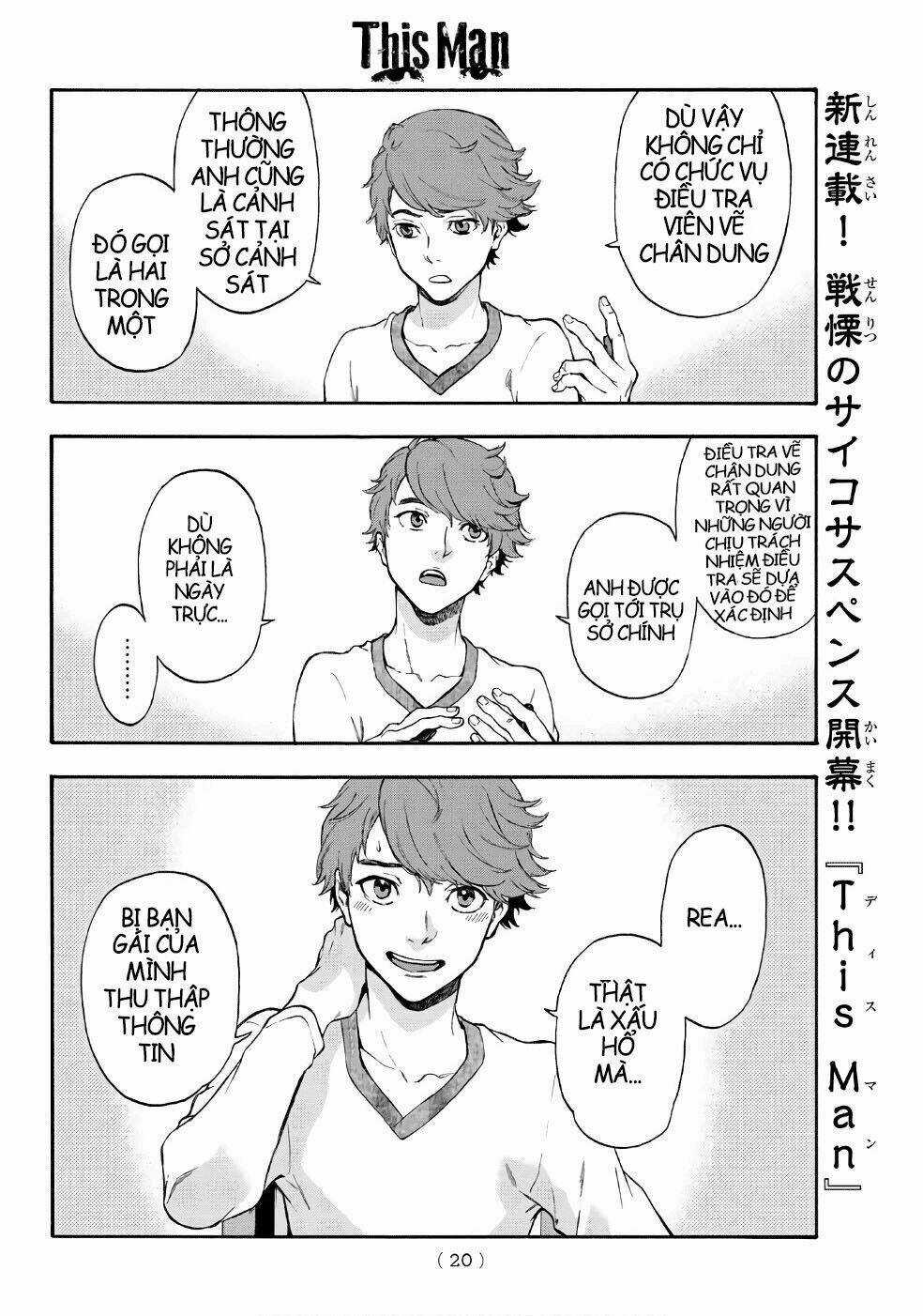 This Man: Sono Kao O Mita Mono Ni Wa Shi O Chapter 1 trang 12