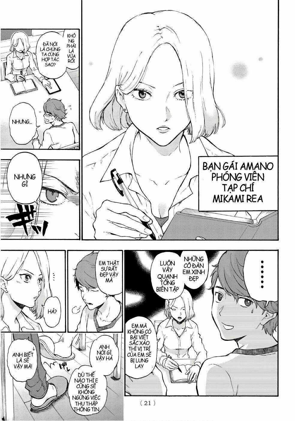 This Man: Sono Kao O Mita Mono Ni Wa Shi O Chapter 1 trang 13