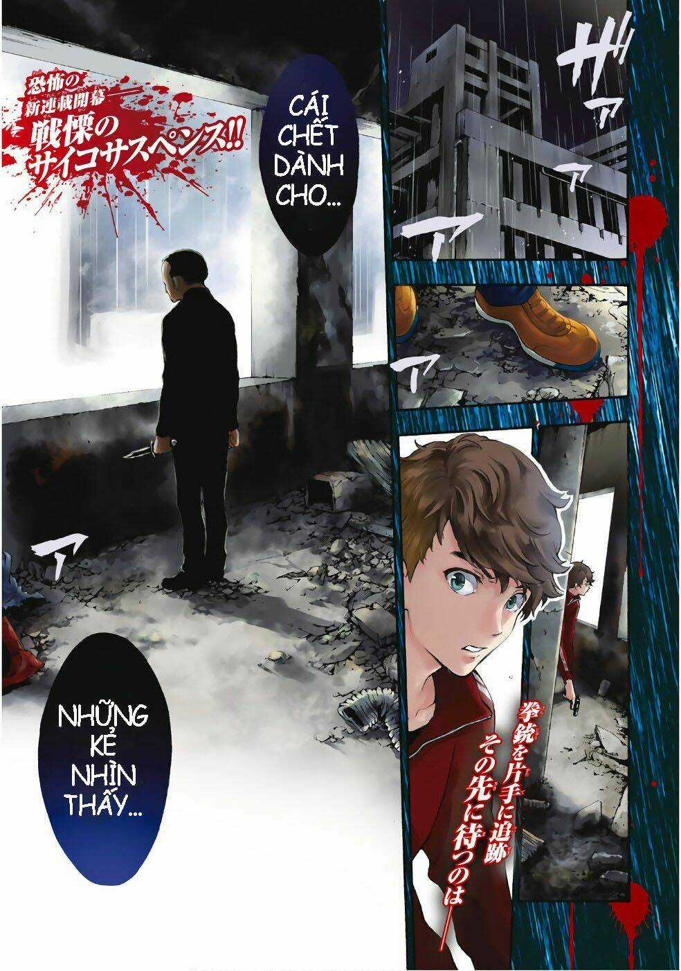 This Man: Sono Kao O Mita Mono Ni Wa Shi O Chapter 1 trang 3