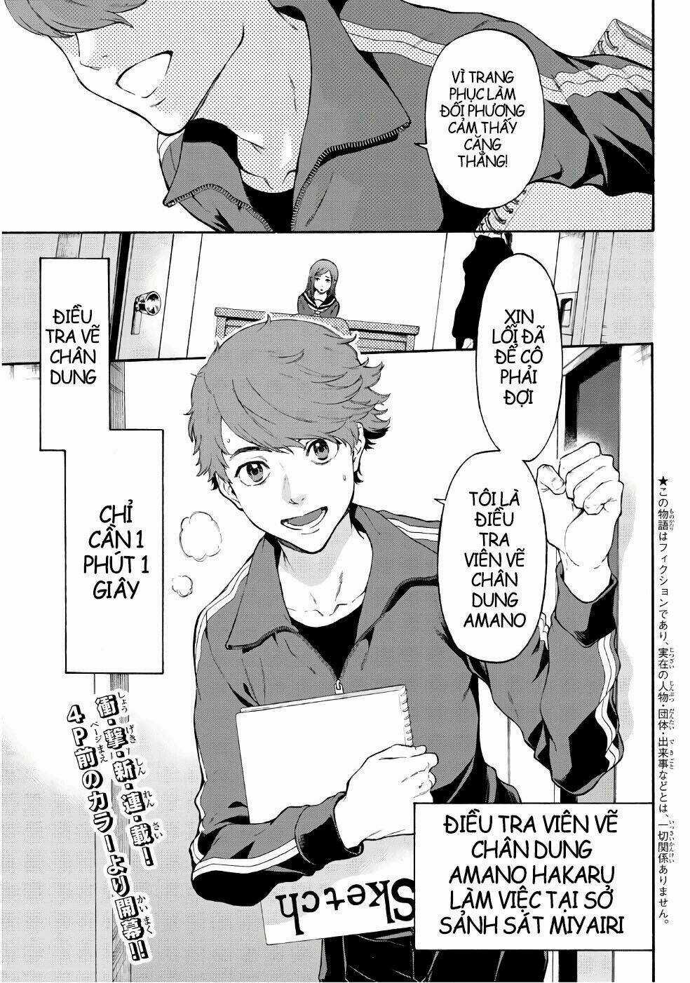 This Man: Sono Kao O Mita Mono Ni Wa Shi O Chapter 1 trang 6