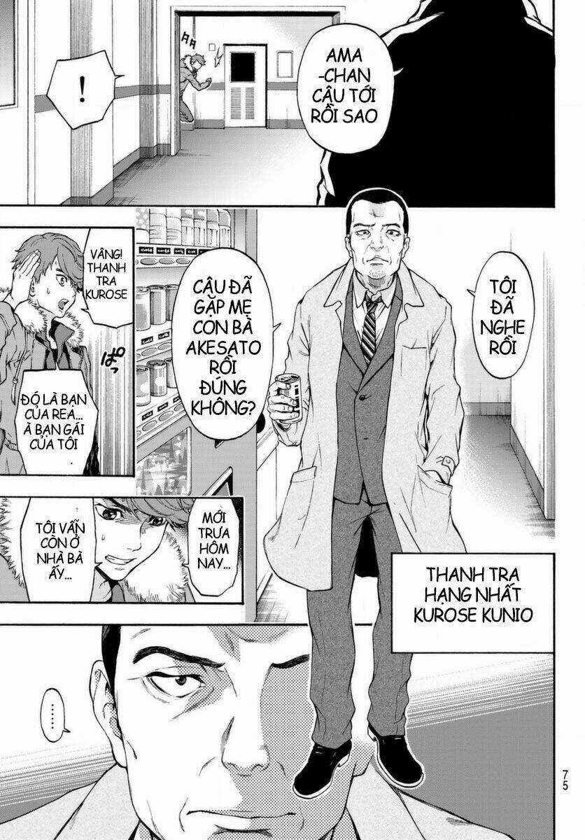 This Man: Sono Kao O Mita Mono Ni Wa Shi O Chapter 2 trang 5