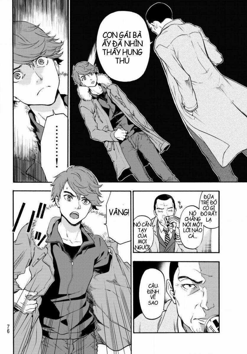 This Man: Sono Kao O Mita Mono Ni Wa Shi O Chapter 2 trang 6