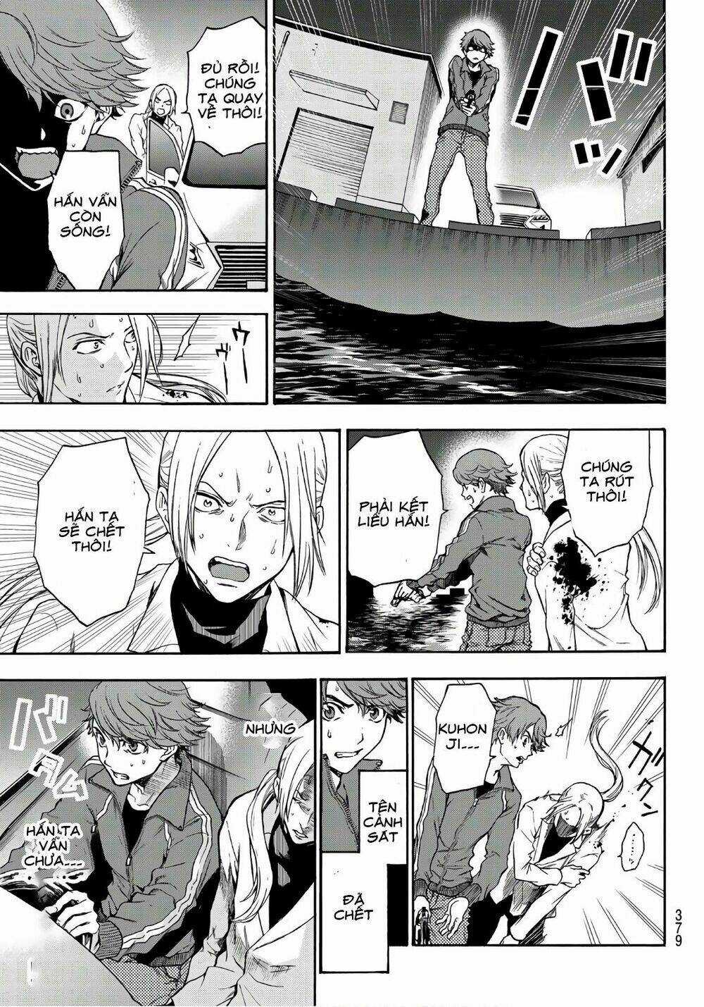 This Man: Sono Kao O Mita Mono Ni Wa Shi O Chapter 21 trang 21