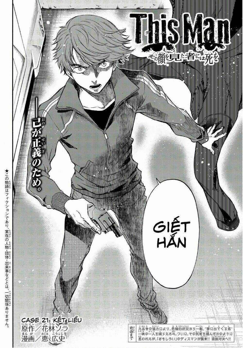 This Man: Sono Kao O Mita Mono Ni Wa Shi O Chapter 21 trang 4