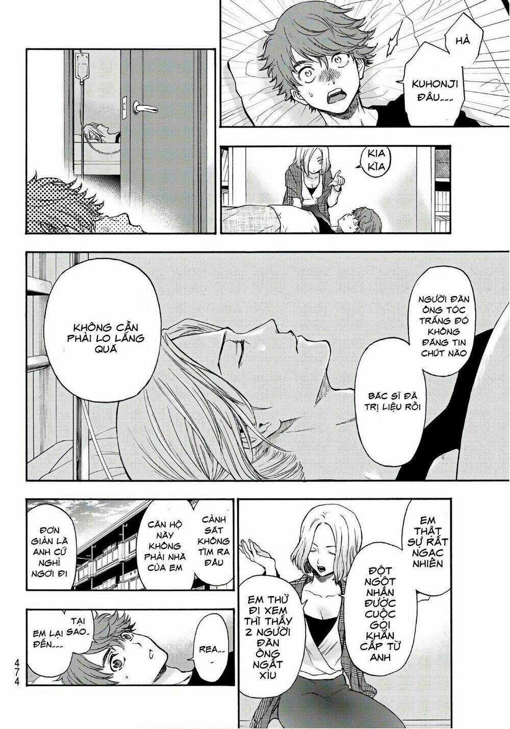 This Man: Sono Kao O Mita Mono Ni Wa Shi O Chapter 22 trang 12