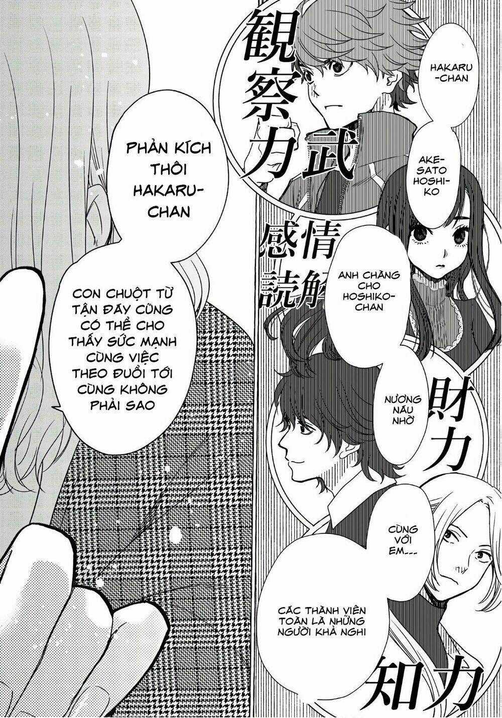 This Man: Sono Kao O Mita Mono Ni Wa Shi O Chapter 22 trang 20