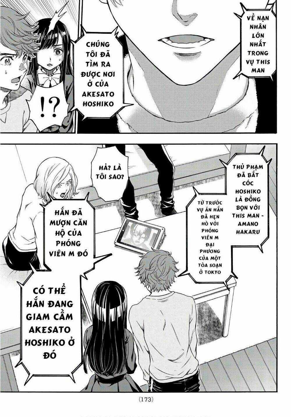 This Man: Sono Kao O Mita Mono Ni Wa Shi O Chapter 23 trang 11