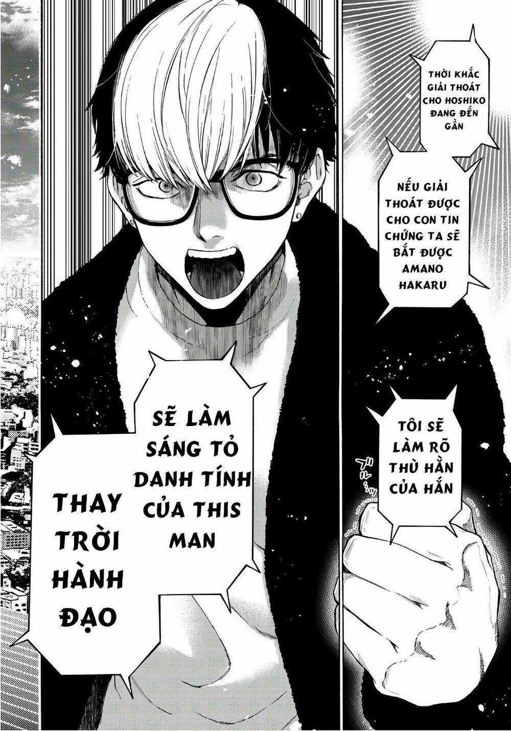 This Man: Sono Kao O Mita Mono Ni Wa Shi O Chapter 23 trang 12