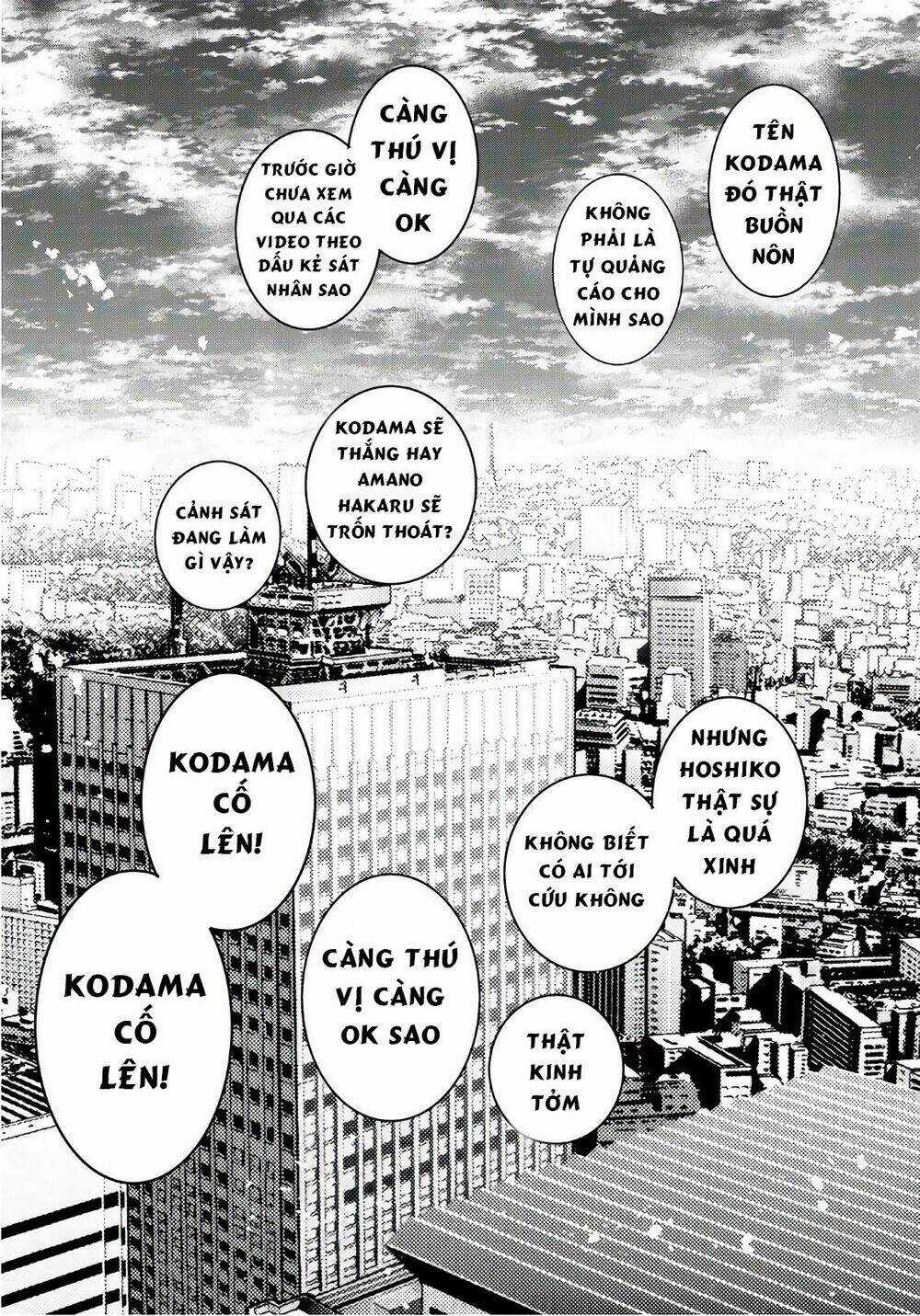 This Man: Sono Kao O Mita Mono Ni Wa Shi O Chapter 23 trang 13