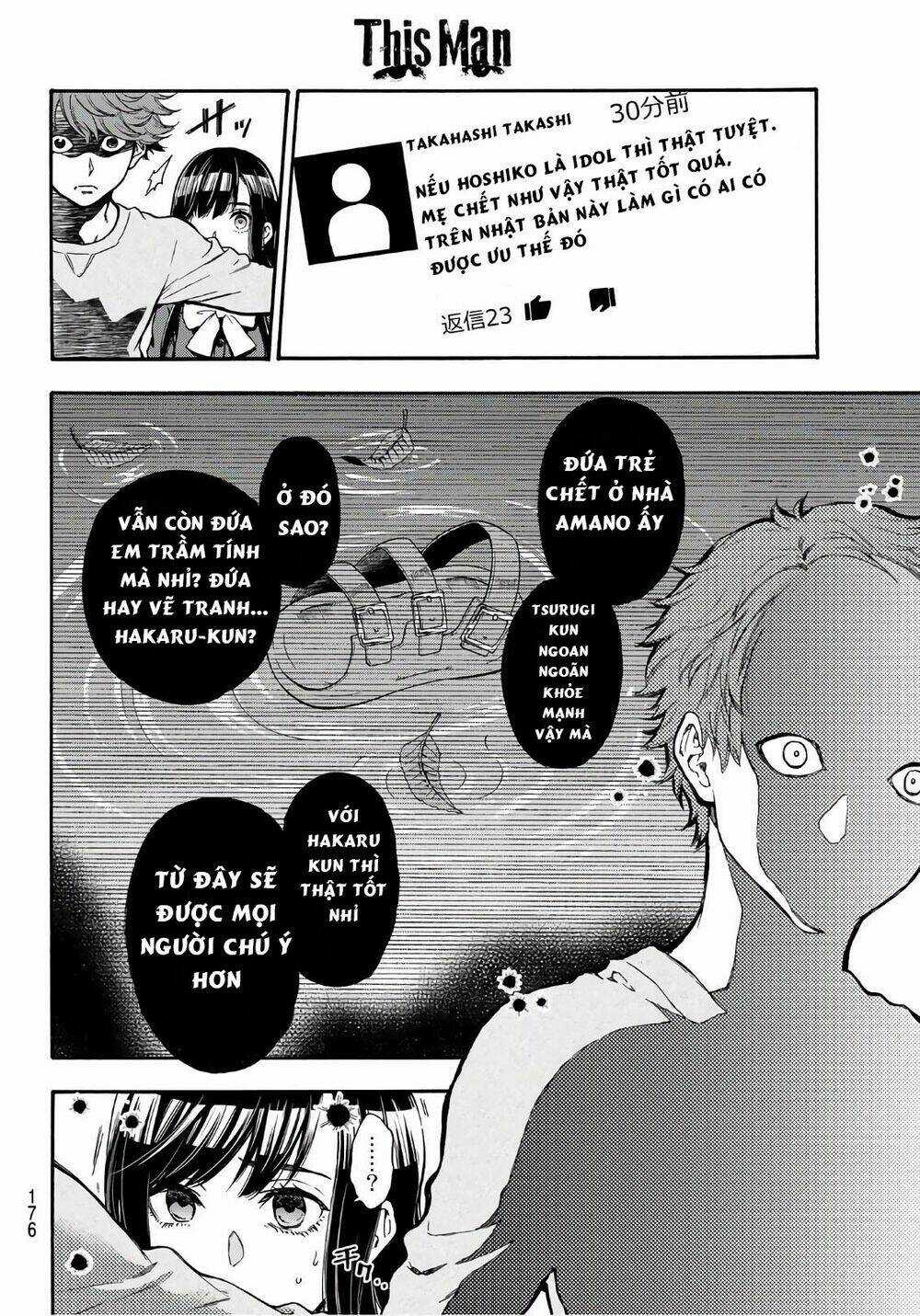 This Man: Sono Kao O Mita Mono Ni Wa Shi O Chapter 23 trang 14