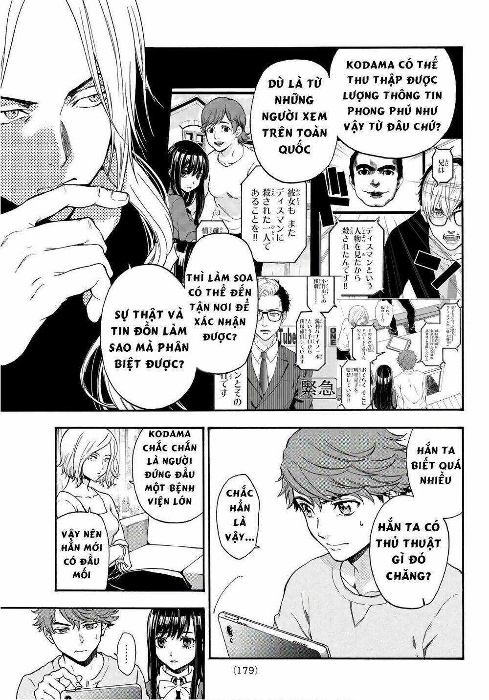 This Man: Sono Kao O Mita Mono Ni Wa Shi O Chapter 23 trang 17