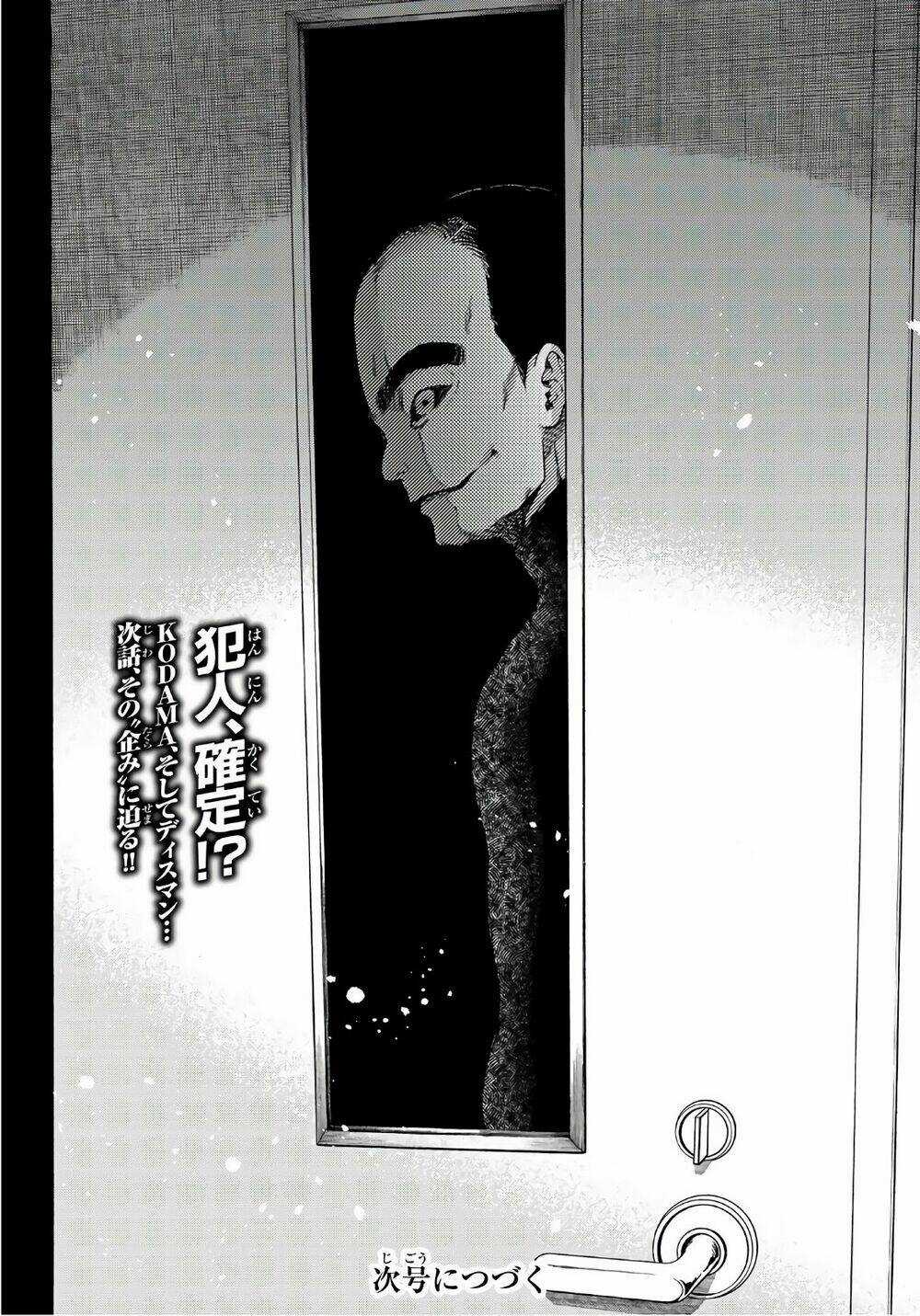 This Man: Sono Kao O Mita Mono Ni Wa Shi O Chapter 23 trang 22