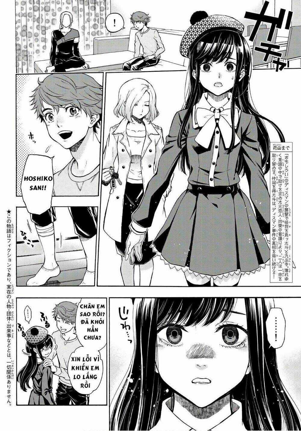 This Man: Sono Kao O Mita Mono Ni Wa Shi O Chapter 23 trang 4