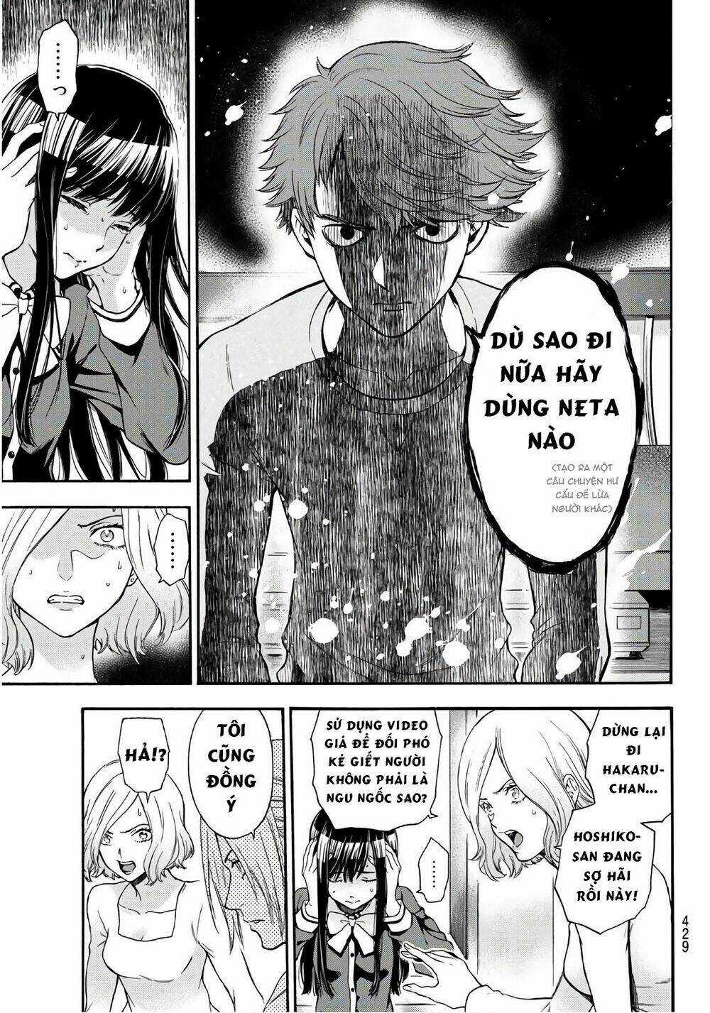 This Man: Sono Kao O Mita Mono Ni Wa Shi O Chapter 24 trang 13