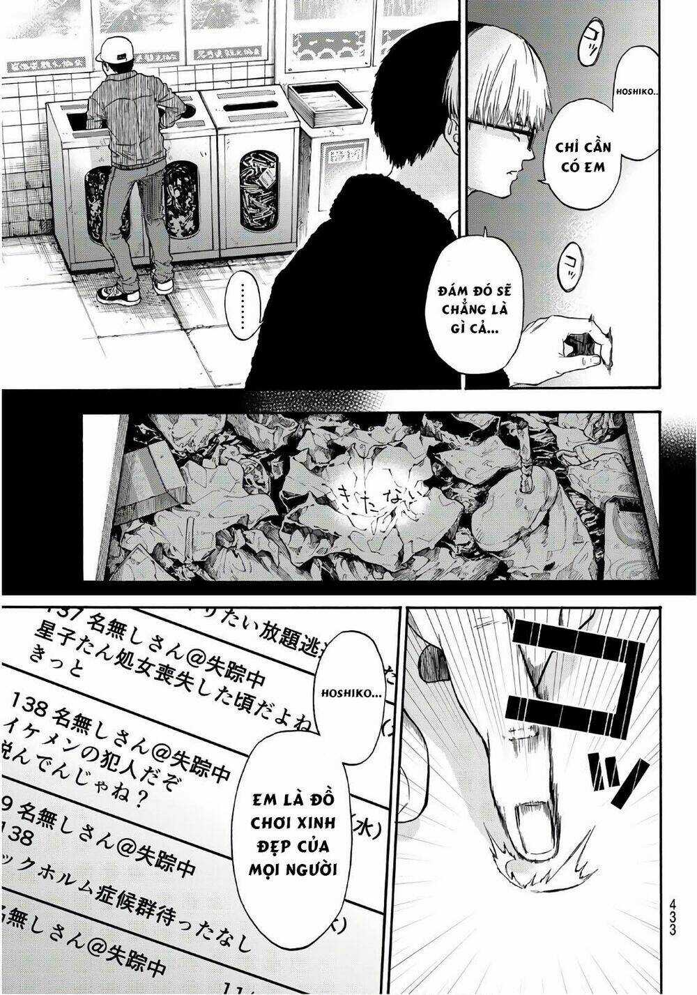 This Man: Sono Kao O Mita Mono Ni Wa Shi O Chapter 24 trang 17