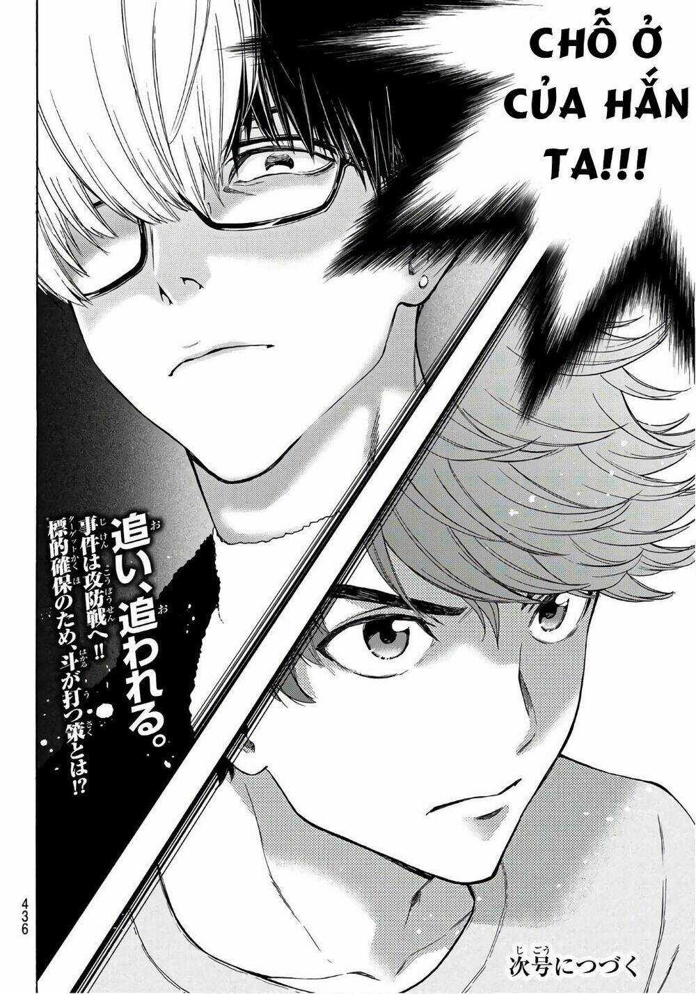 This Man: Sono Kao O Mita Mono Ni Wa Shi O Chapter 24 trang 20