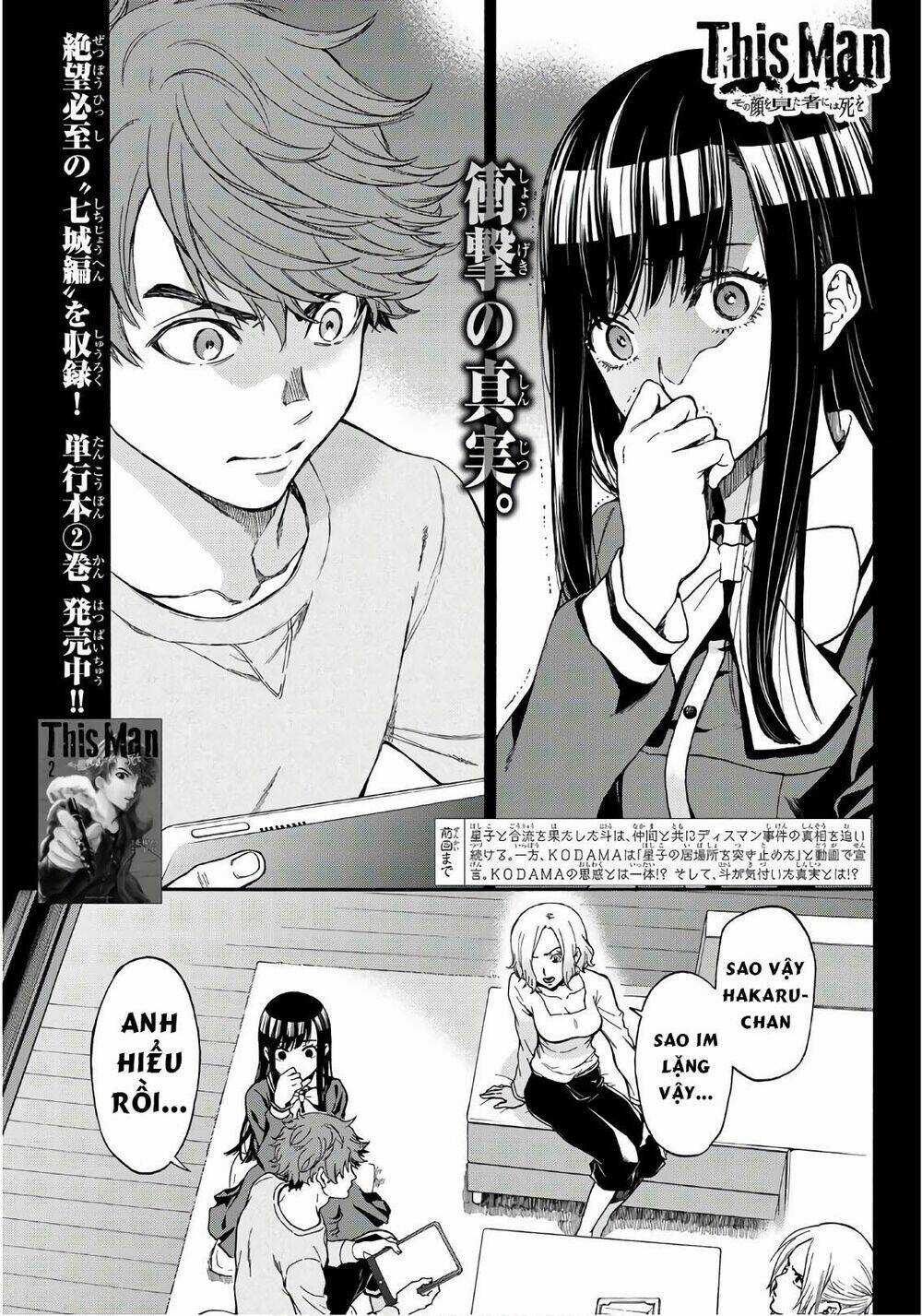 This Man: Sono Kao O Mita Mono Ni Wa Shi O Chapter 24 trang 3