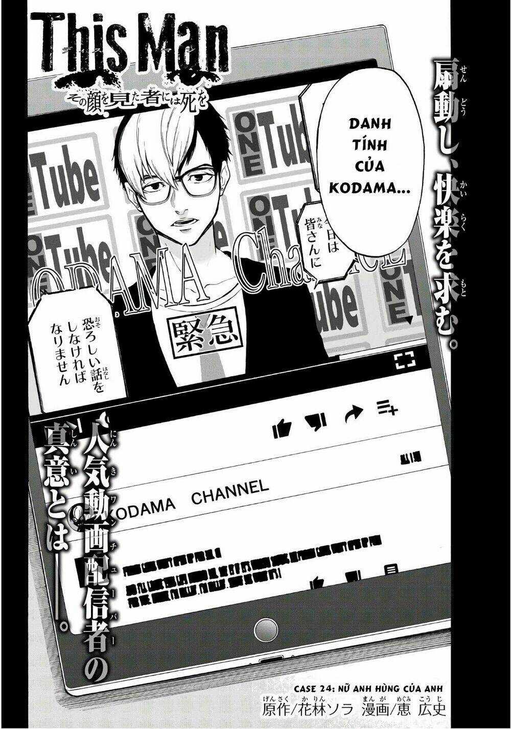 This Man: Sono Kao O Mita Mono Ni Wa Shi O Chapter 24 trang 4