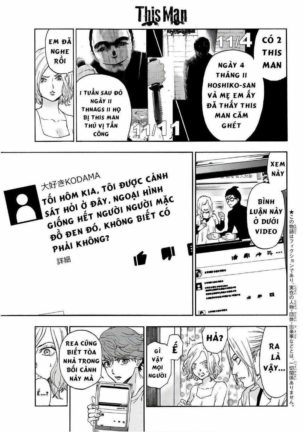 This Man: Sono Kao O Mita Mono Ni Wa Shi O Chapter 24 trang 5