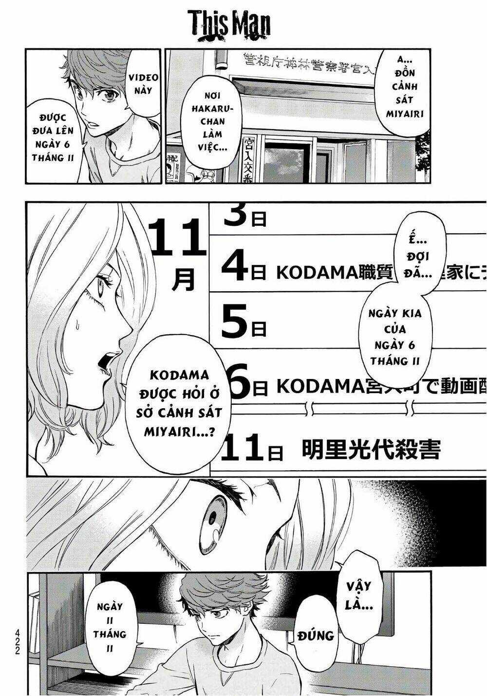 This Man: Sono Kao O Mita Mono Ni Wa Shi O Chapter 24 trang 6