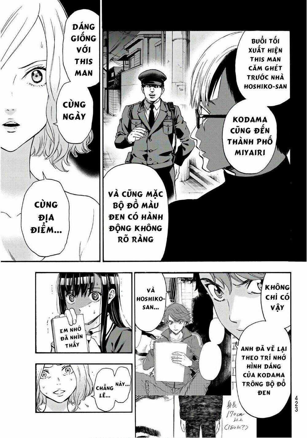 This Man: Sono Kao O Mita Mono Ni Wa Shi O Chapter 24 trang 7