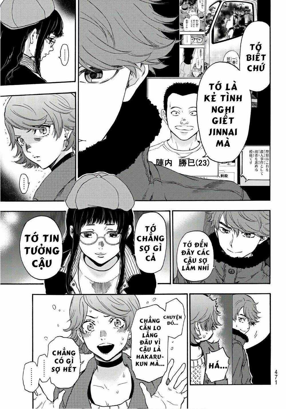 This Man: Sono Kao O Mita Mono Ni Wa Shi O Chapter 25 trang 11