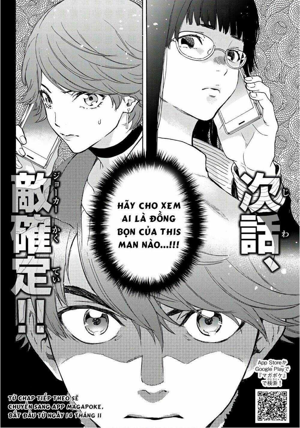 This Man: Sono Kao O Mita Mono Ni Wa Shi O Chapter 25 trang 22