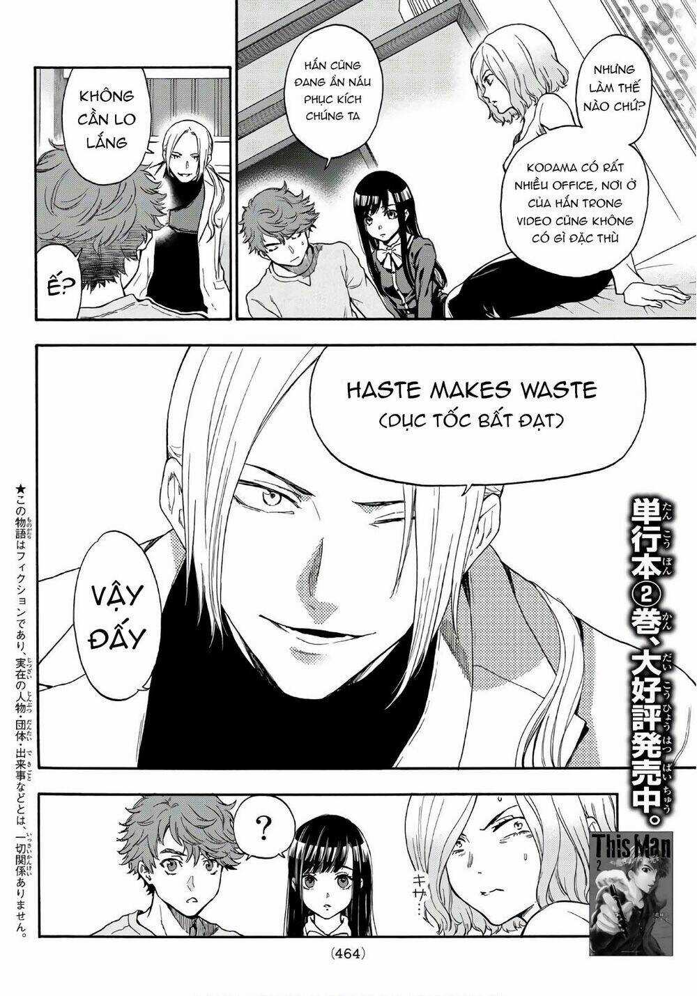 This Man: Sono Kao O Mita Mono Ni Wa Shi O Chapter 25 trang 4