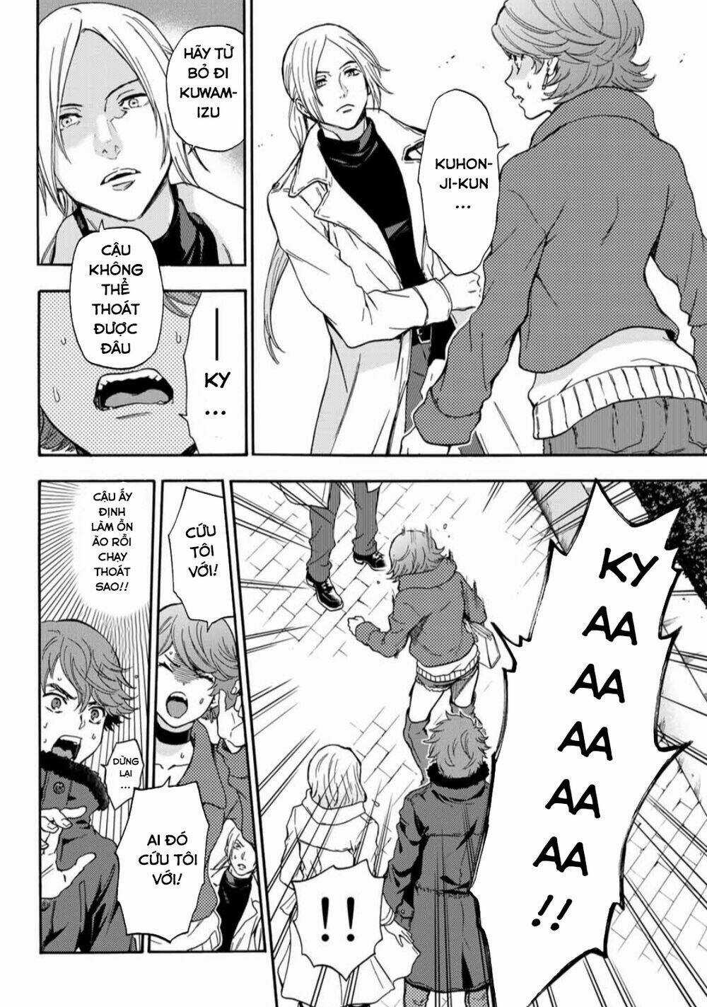 This Man: Sono Kao O Mita Mono Ni Wa Shi O Chapter 26 trang 13