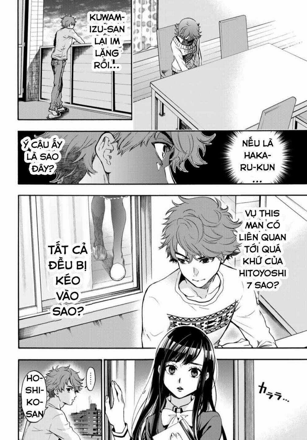 This Man: Sono Kao O Mita Mono Ni Wa Shi O Chapter 26 trang 19