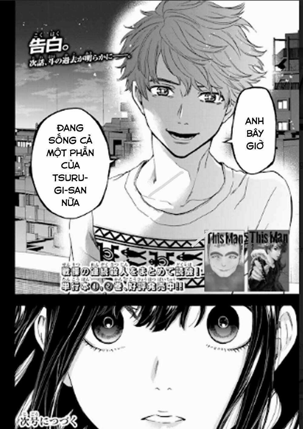 This Man: Sono Kao O Mita Mono Ni Wa Shi O Chapter 26 trang 21