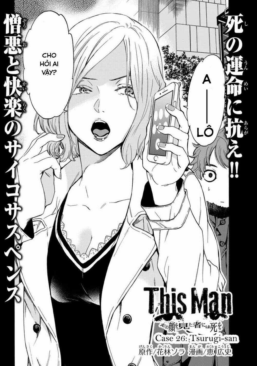 This Man: Sono Kao O Mita Mono Ni Wa Shi O Chapter 26 trang 4