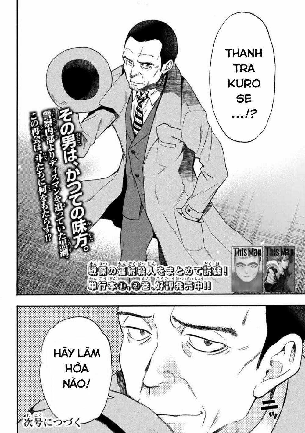 This Man: Sono Kao O Mita Mono Ni Wa Shi O Chapter 27 trang 20