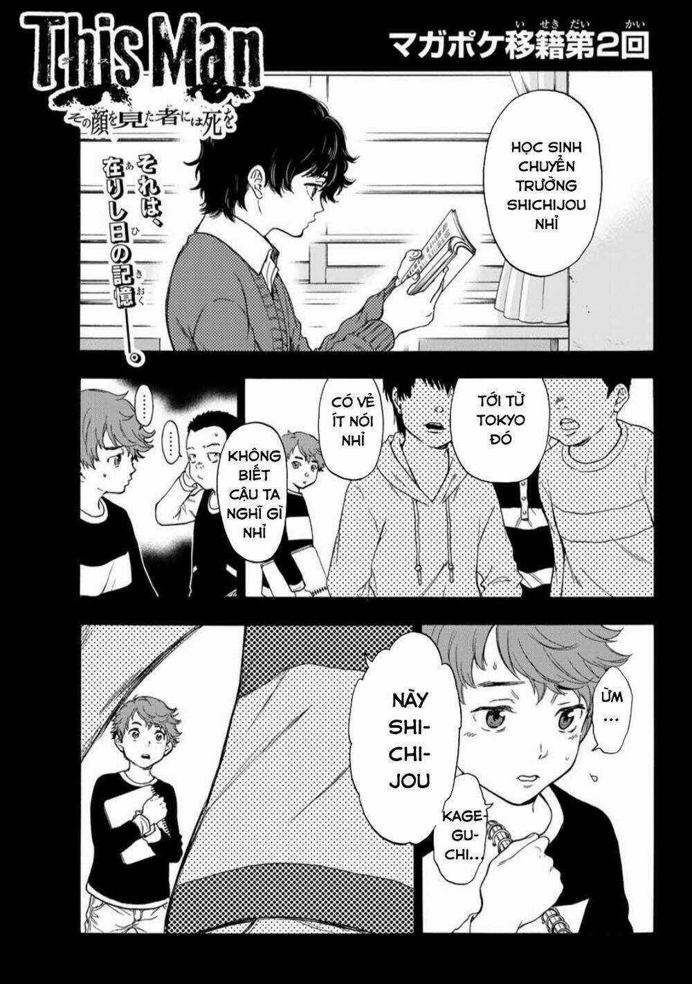 This Man: Sono Kao O Mita Mono Ni Wa Shi O Chapter 27 trang 3