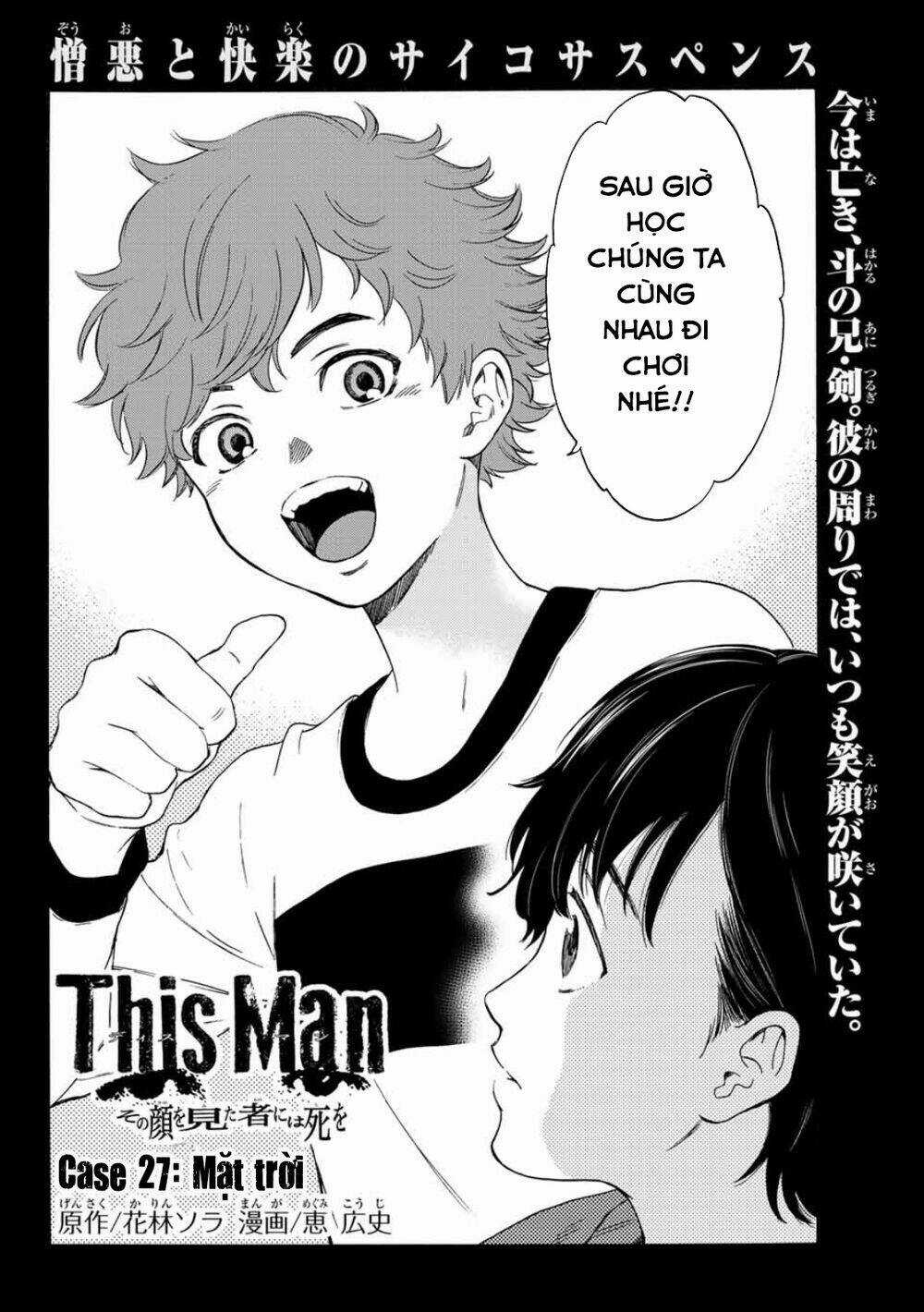This Man: Sono Kao O Mita Mono Ni Wa Shi O Chapter 27 trang 4