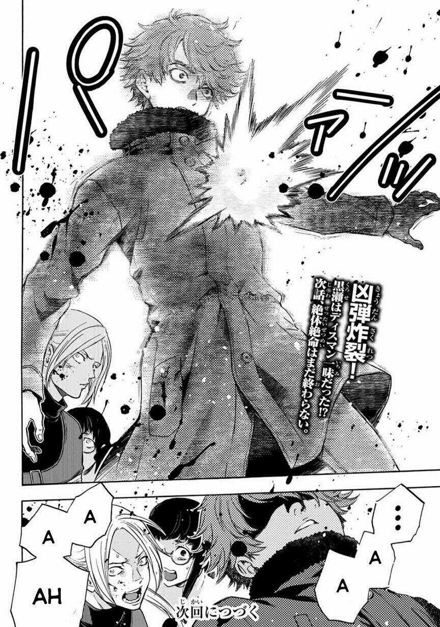 This Man: Sono Kao O Mita Mono Ni Wa Shi O Chapter 28 trang 21