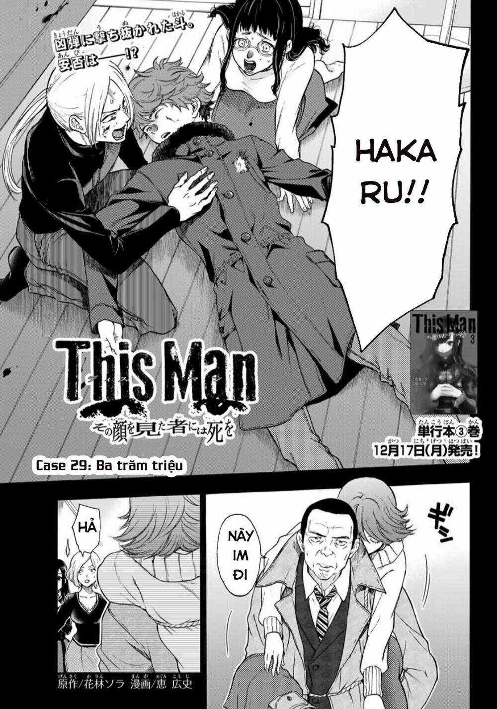 This Man: Sono Kao O Mita Mono Ni Wa Shi O Chapter 29 trang 3