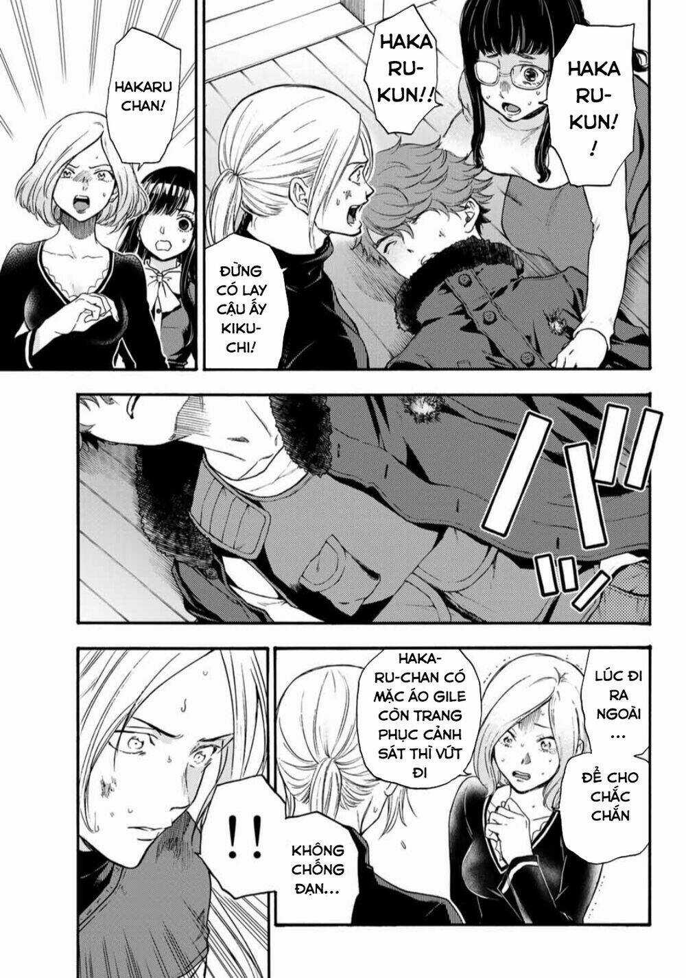 This Man: Sono Kao O Mita Mono Ni Wa Shi O Chapter 29 trang 5