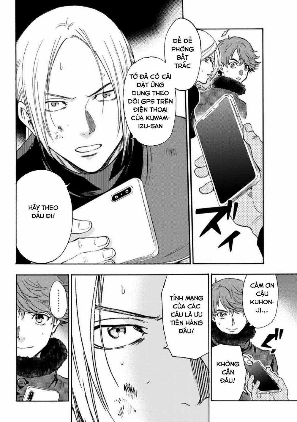 This Man: Sono Kao O Mita Mono Ni Wa Shi O Chapter 29 trang 8