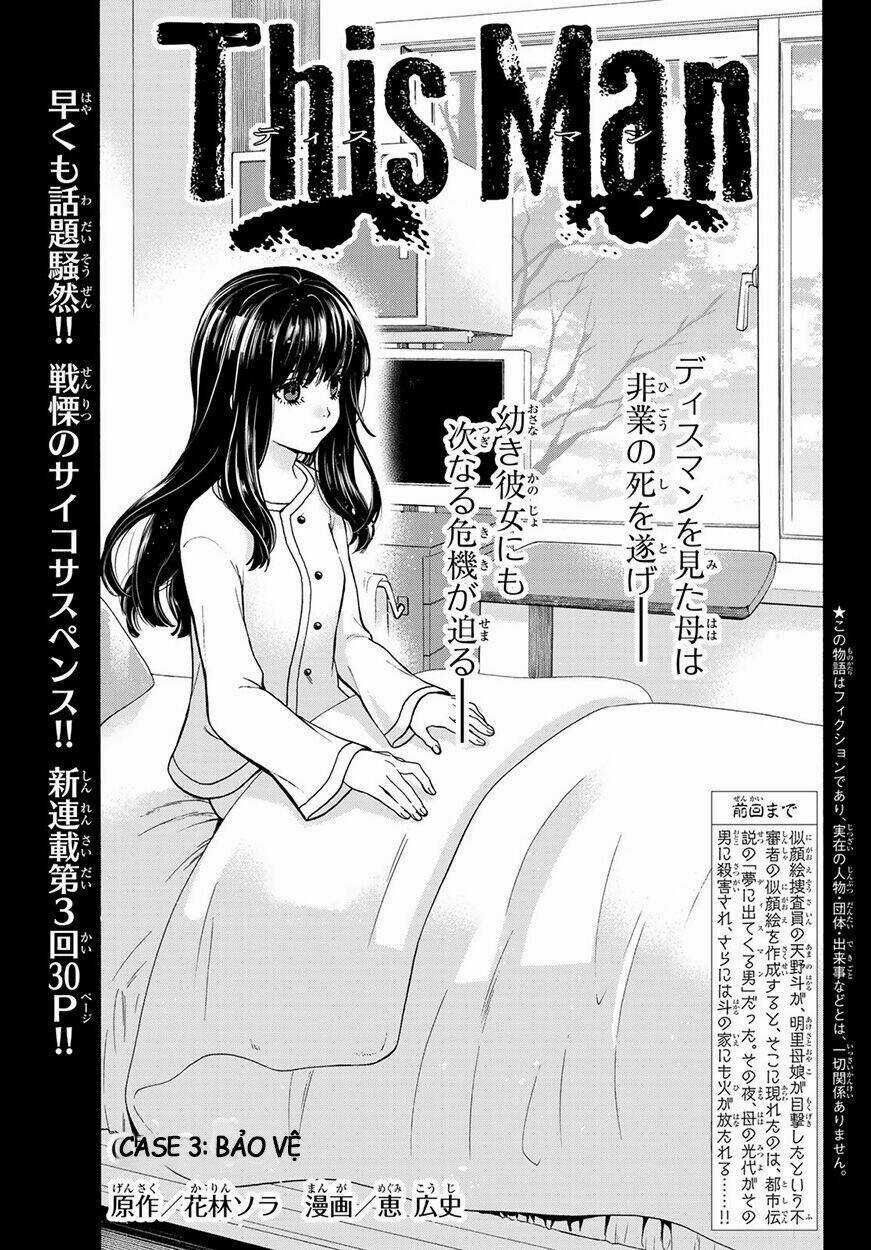 This Man: Sono Kao O Mita Mono Ni Wa Shi O Chapter 3 trang 3