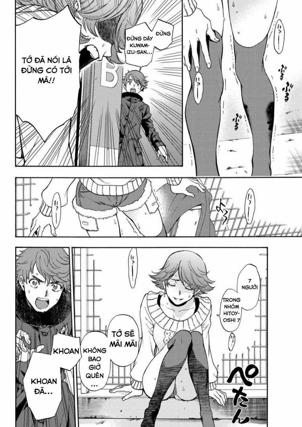 This Man: Sono Kao O Mita Mono Ni Wa Shi O Chapter 30 trang 10