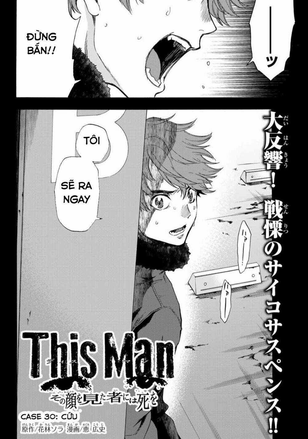 This Man: Sono Kao O Mita Mono Ni Wa Shi O Chapter 30 trang 4