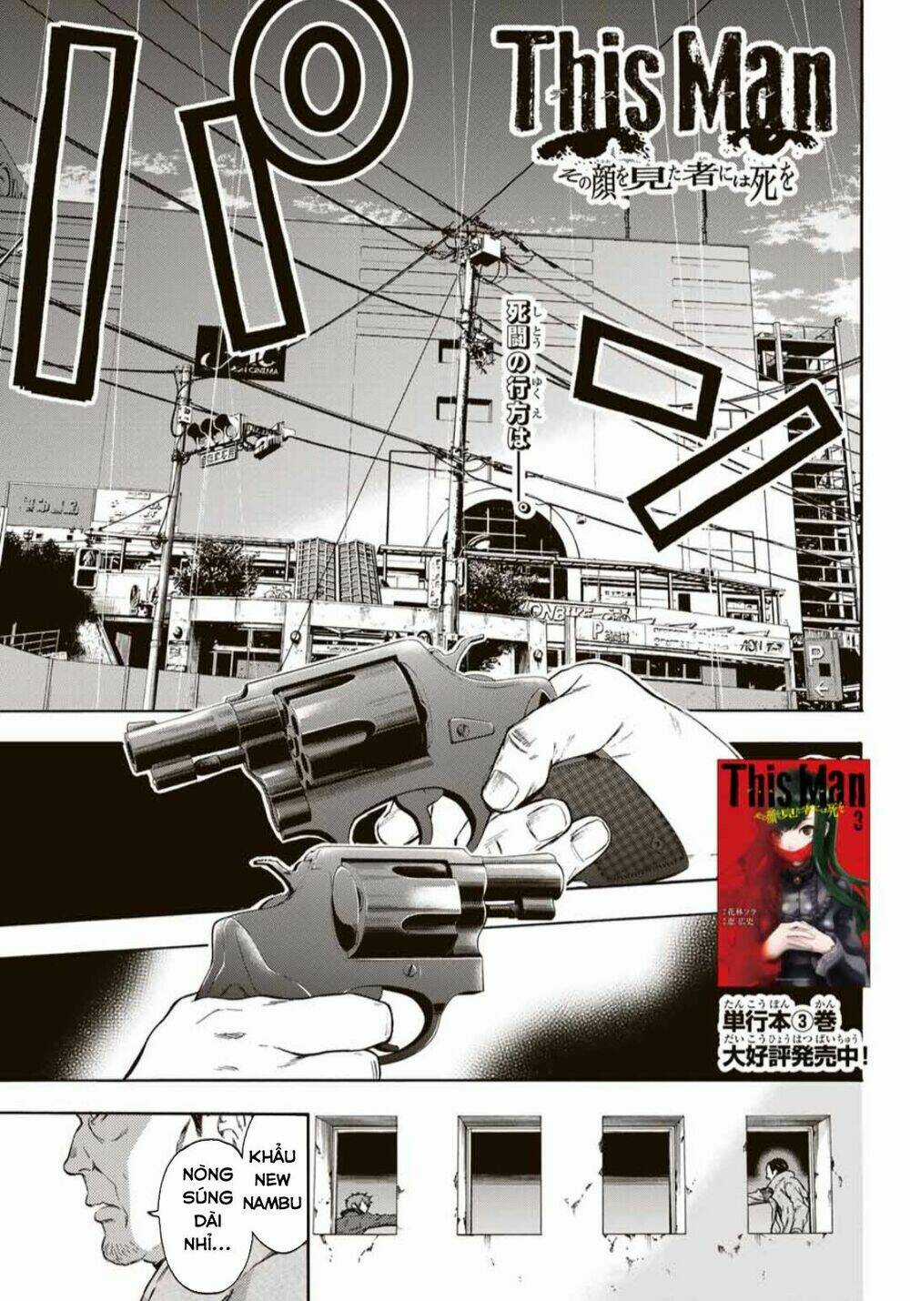 This Man: Sono Kao O Mita Mono Ni Wa Shi O Chapter 31 trang 2