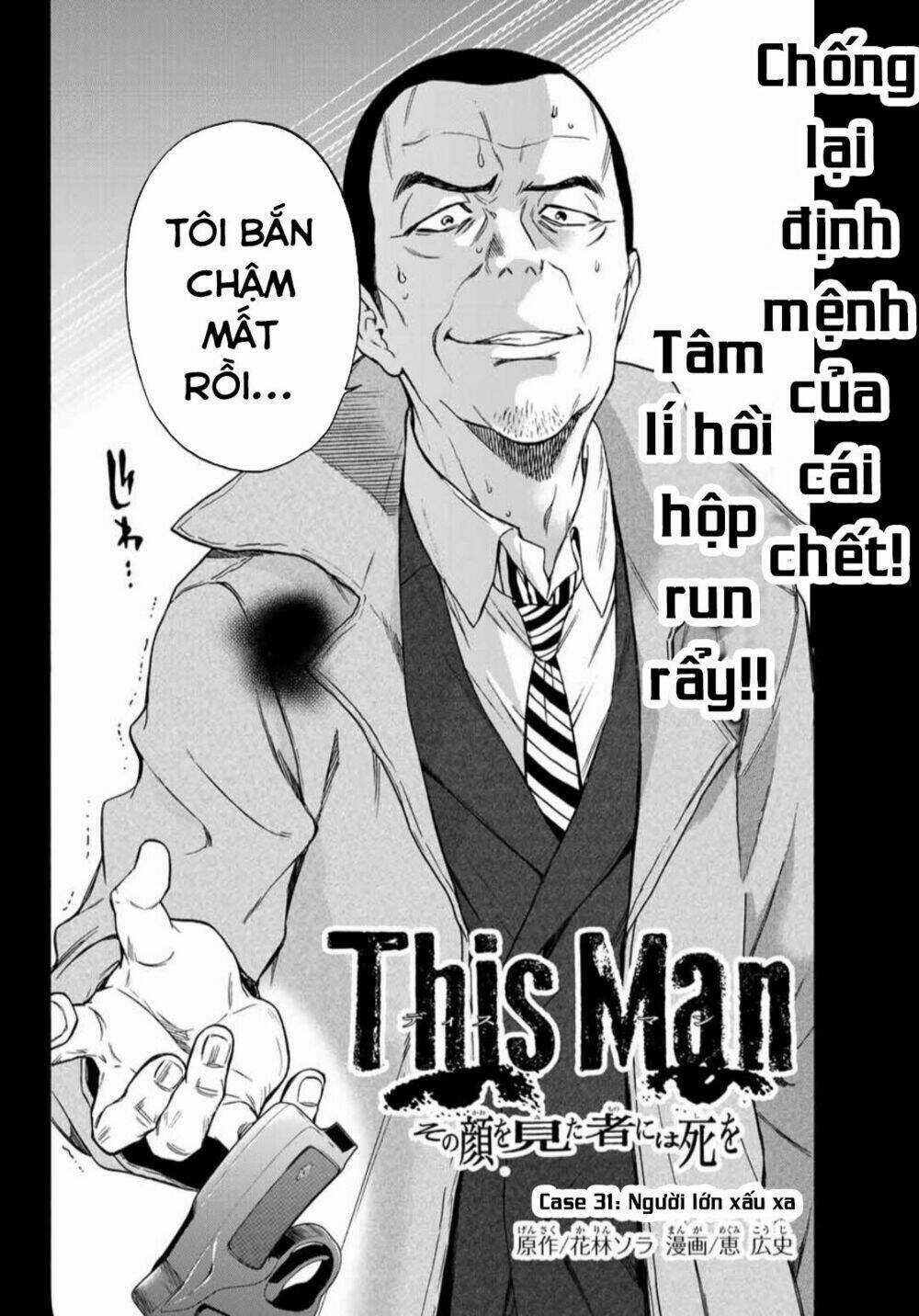 This Man: Sono Kao O Mita Mono Ni Wa Shi O Chapter 31 trang 3