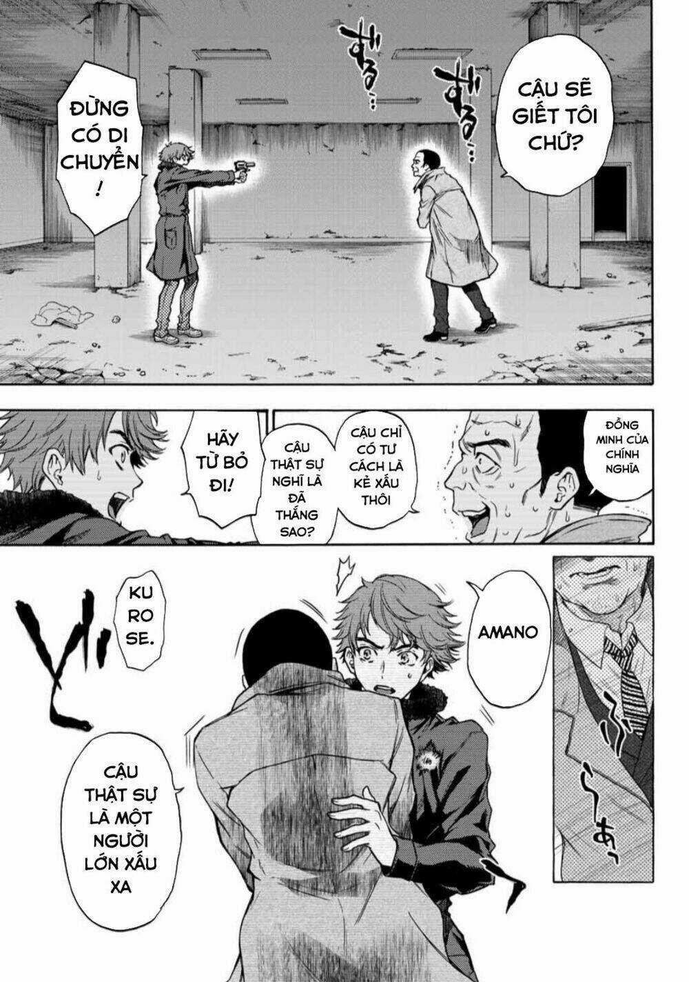 This Man: Sono Kao O Mita Mono Ni Wa Shi O Chapter 31 trang 8