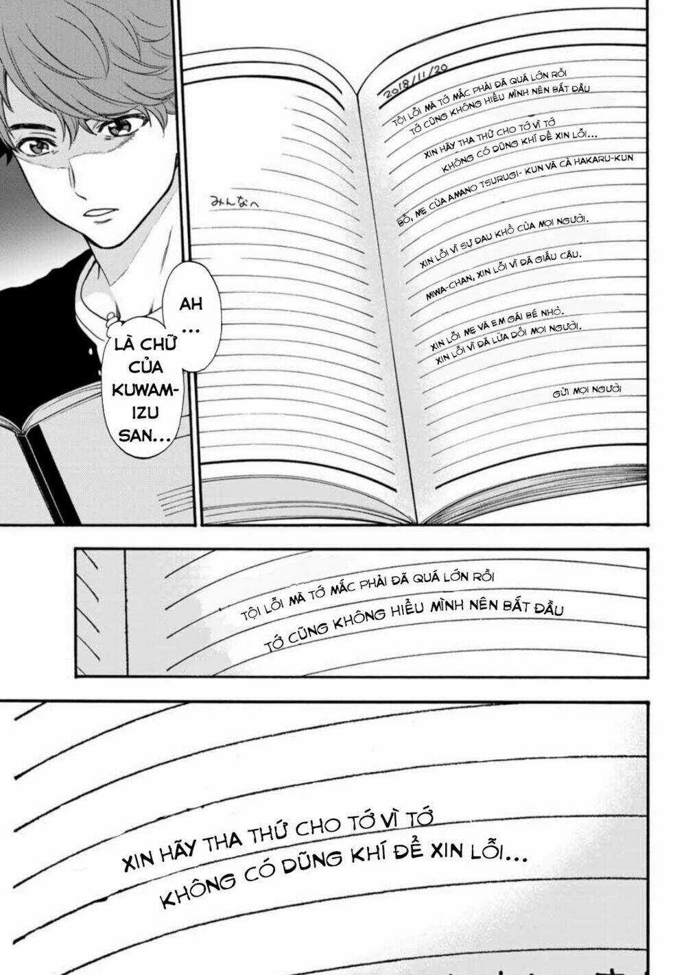 This Man: Sono Kao O Mita Mono Ni Wa Shi O Chapter 32 trang 14