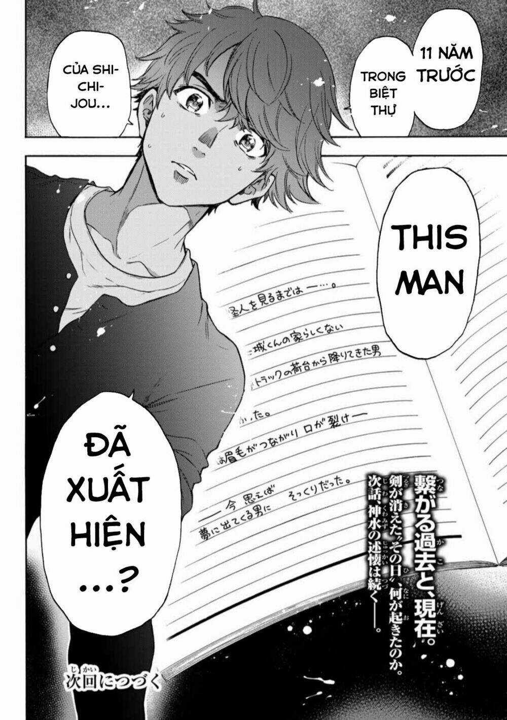 This Man: Sono Kao O Mita Mono Ni Wa Shi O Chapter 32 trang 20