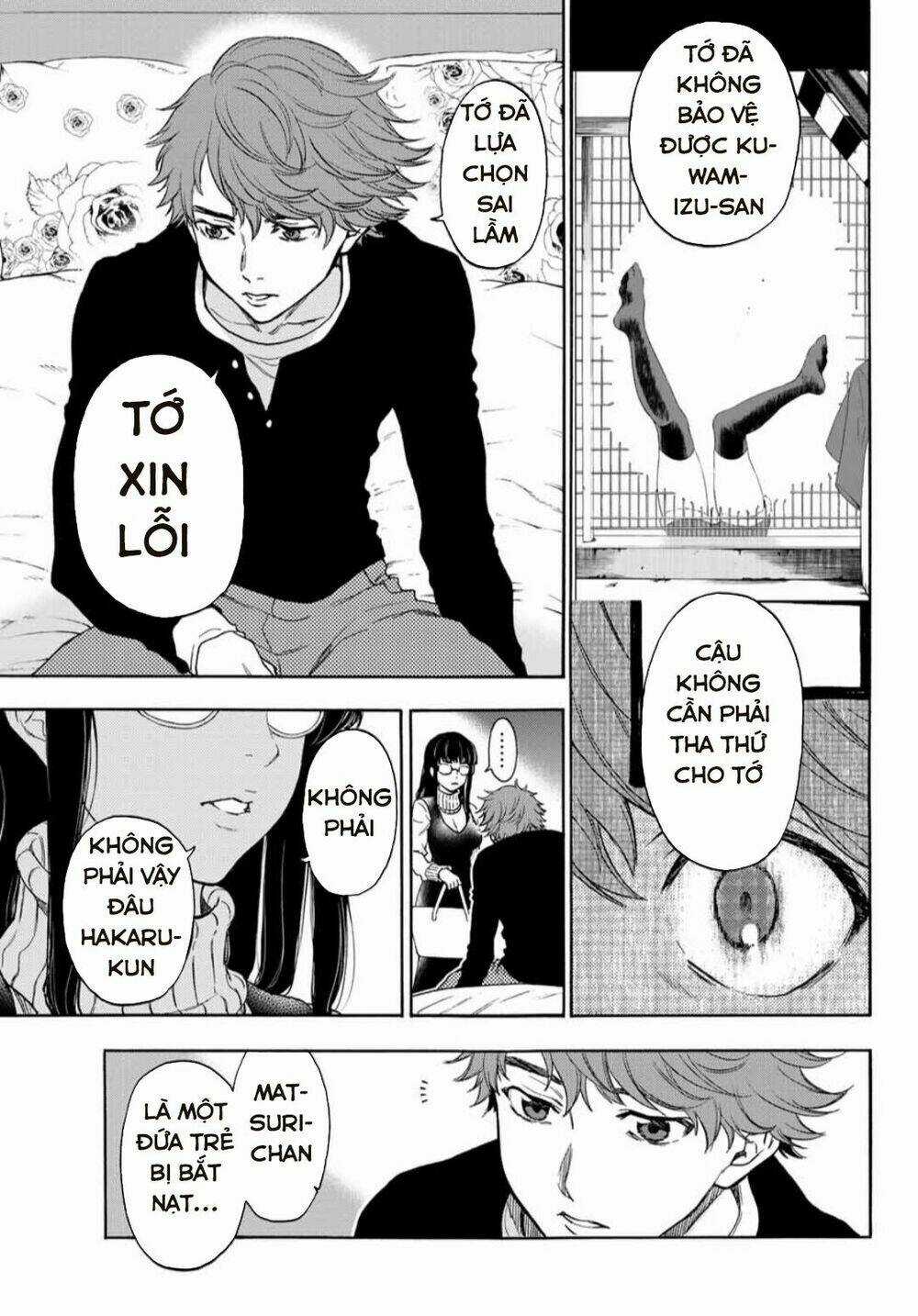 This Man: Sono Kao O Mita Mono Ni Wa Shi O Chapter 32 trang 4
