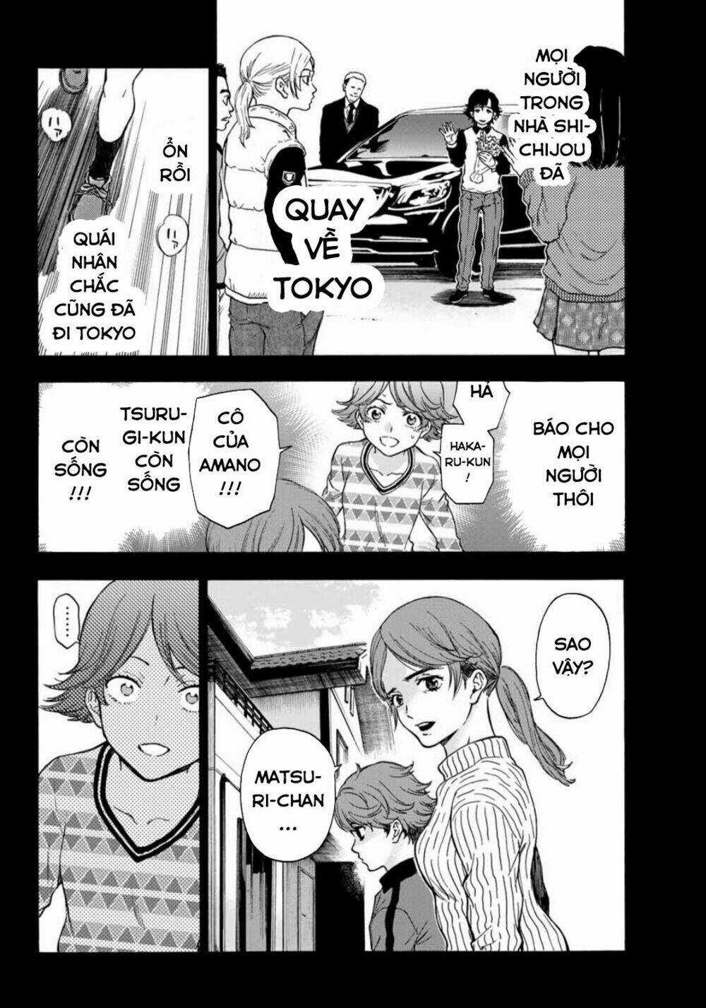 This Man: Sono Kao O Mita Mono Ni Wa Shi O Chapter 33 trang 14